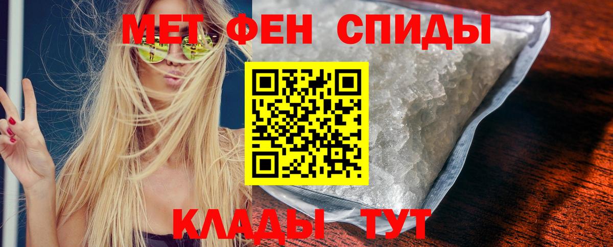 Амфетамин  АМФ  Звенигород  Вход с VPN  Amphetamine 97% 