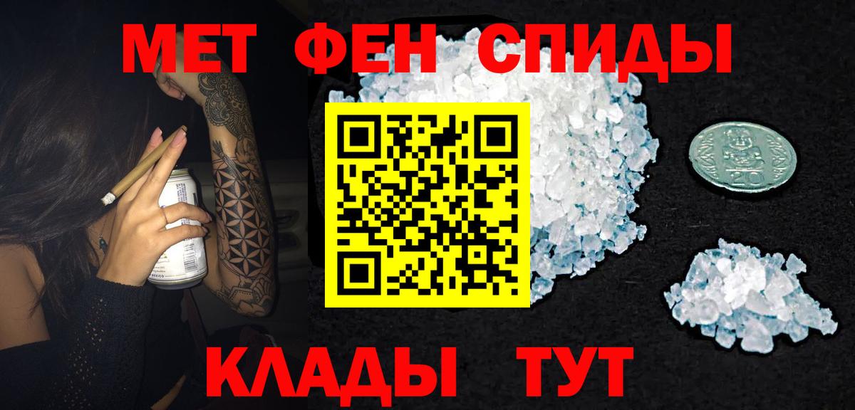 АМФЕТАМИН Розовый Звенигород