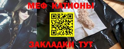 каннабис Краснознаменск