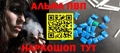 каннабис Краснознаменск