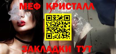 каннабис Краснознаменск