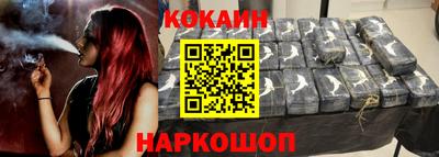 соль ск Краснодар