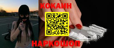 каннабис Краснознаменск