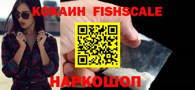 гашиш Краснокаменск
