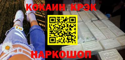 каннабис Краснознаменск