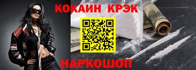 соль ск Краснодар