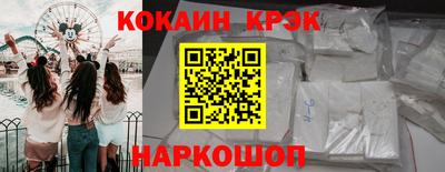 гашиш Краснокаменск