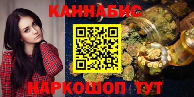 соль ск Краснодар