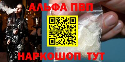 каннабис Краснознаменск