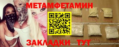соль ск Краснодар