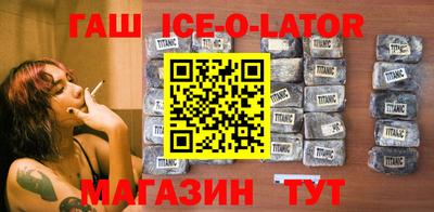 соль ск Краснодар