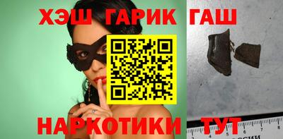 соль ск Краснодар
